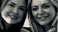 نیلوفر هوشمند و دوستش + عکس