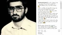 روایتی عجیب از نبش قبر یک شهید! 