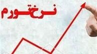 مسکن و خودرو همچنان درگیر تورم