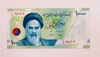 حذف ۴ صفر از پول ملی اثر اقتصادی ندارد !