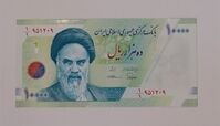 حذف ۴ صفر از پول ملی اثر اقتصادی ندارد !
