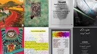 نگاه هنرمند چینی به ایرانیان 