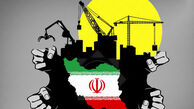 چند درصد از مشکلات اقتصادی کشور مربوط به تحریم‌هاست؟ 