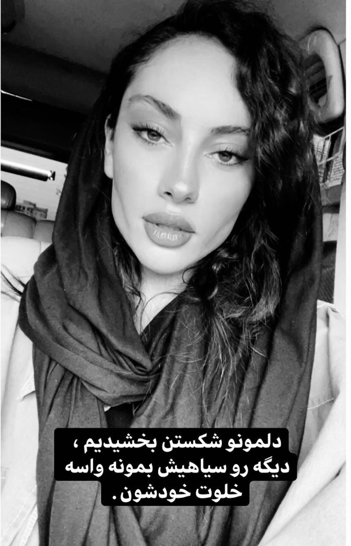 ظاهر متفاوت ترلان پروانه + عکس