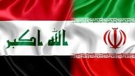 وصول 7 میلیارد دلاری طلب ایران از عراق