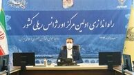 اولین مرکز اورژانس ریلی کشور افتتاح شد
