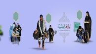  نرم افزار«پیاده تا بهشت» منتشر شد +دانلود 
