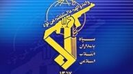 رویکرد سپاه به مسائل بین المللی چیست؟