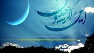 پیامبر مانع استقرار سپاهش در کدام سرزمین شد؟