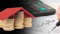 آخرین مهلت ارایه اظهارنامه مالیات بر ارزش افزوده 