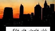 خبر خوب در خصوص پایان خاموشی‌های خانگی