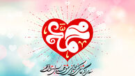 مولودی میلاد پیامبر (ص)  + دانلود صوت
