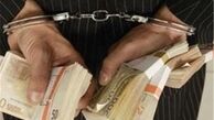 آخرين وضعيت پرونده 32 میلیاردی وزارت نیرو و بابك زنجاني/ توضيحي در مورد «ح.الف» متهم بازداشت شده توسط سپاه