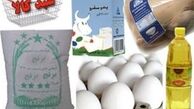 توزیع سبدکالای برای خانوار کمتر از ۴ نفر