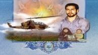 شهید "احمد کشوری" که بود؟