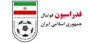  موافقت کامل هیات رییسه از پیشنهاد عزیزی‌خادم برای همکاری با مهدوی‌کیا 