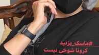 ظاهر جدید مهتاب کرامتی + عکس