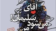 ماه رمضان در نگاه یک غیرمسلمان