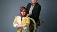 مردی که اشتباهی همسر بهنوش بختیاری معرفی شد+عکس