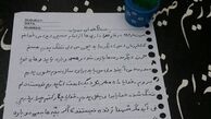 قیمت این لحظات فرزندان شهدا چند؟ 
