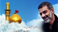 خاکسپاری «علیرضا بهاری» مداح اهل‌بیت