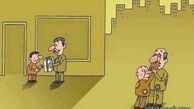 کودکی نمونه و فداکار   کاریکاتور تلخ