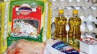 کارگر یا کارمند؟

