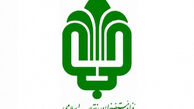 همکاری بنیاد مستضعفان با شهرداری