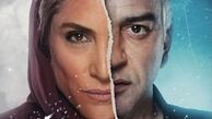 قیافه خشن ویشکا آسایش +عکس