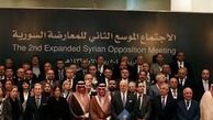 وزارت خارجه آمریکا درباره کنفرانس ریاض2 بیانیه صادر کرد