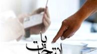 انتظار سه ساعته احمدی نژاد برای هاشمی