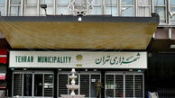 اجرای برنامه‌های نوروزی شهرداری از جمعه تا ۱۷ فروردین در ۷ بوستان پایتخت