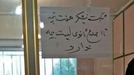 هفت نکته درباره ماجراجویی یک سندیکای مدعی کارگران
