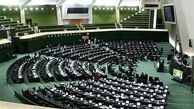 آئین‌نامه مجلس برای بررسی صلاحیت وزرا تغییر می‌کند + جزئیات