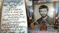 آخرین عکس شهید تخریبچی که روی قله‌های سردشت ماندگار شد 