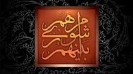 شوراهای اسلامی کشور با مشکلات مالی جدی مواجه هستند