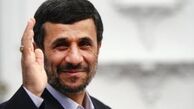 مصوبه دولت احمدی‌نژاد باطل شد