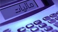 دریافت مالیات از خودروهای پر مصرف انجام می شود؟