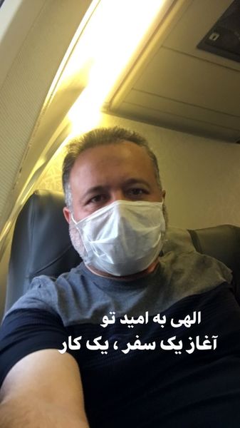 علی صالحی در سفر + عکس