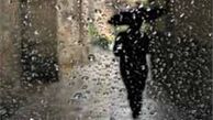 ورود موج سرما به کشور از امروز