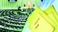 افزایش رشد اقتصادی و کاهش تورم در بودجه۹۳