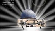 اخبار فلسطین در آستانه روز قدس