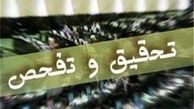 هفته آینده؛ تقدیم طرح تفحص از پارلمان به هیئت‌رئیسه مجلس