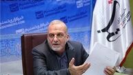 ۲۰ بند حمایتی از تولید ملی در بودجه سال ۹۳