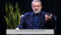 صحبت های مهم لاریجانی درباره اختلاف نظر در تمدید مکانیسم ماشه