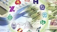 بانک‌ها از پرداخت عوارض شهری معاف شدند 