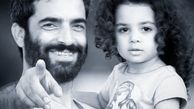 خنده هایی از جنس پدر دختری + عکس