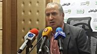 تاج: ایران و رومانی با یکدیگر بازی دوستانه برگزار می کنند