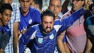 درخواست حضوری هواداران استقلال چه بود؟