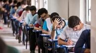 شرایط فارغ‌التحصیلی دبیرستانی‌ها اعلام شد